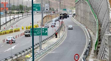 قالیشویی لشگرک