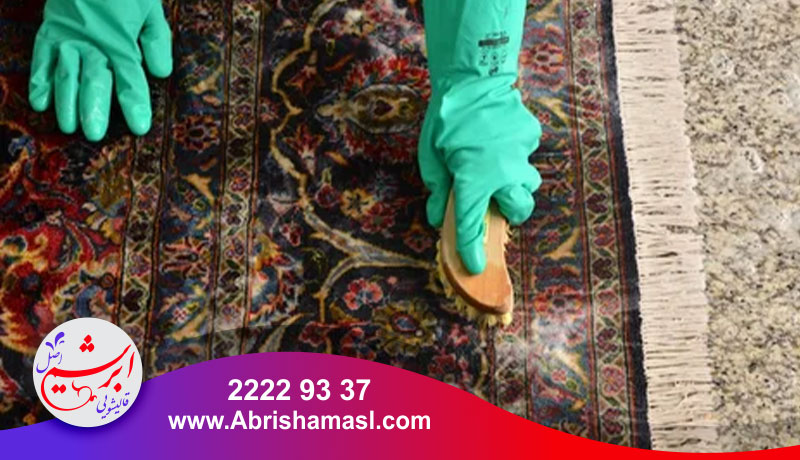 شستشوی فرش دستباف