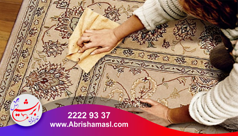 راهکار پاک کردن لک چربی فرش