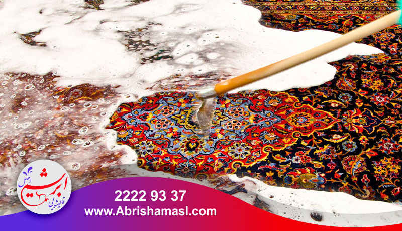 اشتباهات رایج در شستشوی فرش