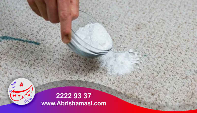 بوی نم فرش