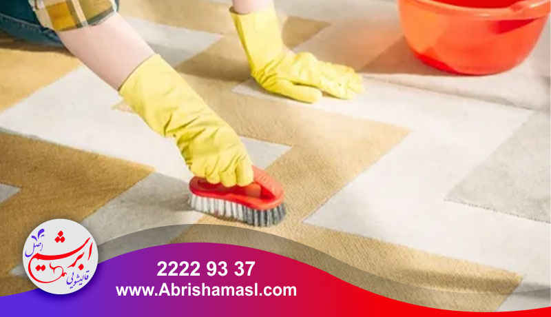 معرفی بهترین شوینده فرش