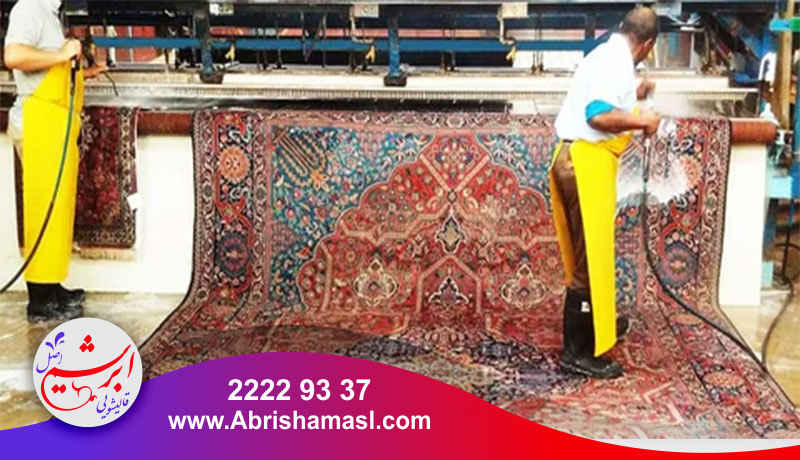 نانو شویی فرش