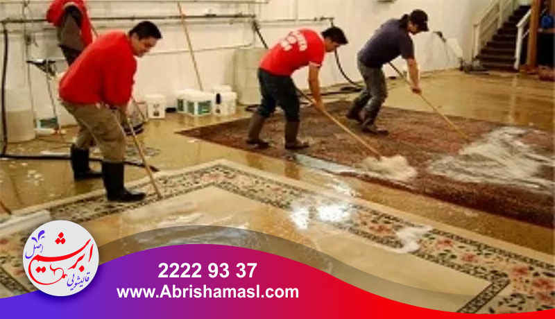 نحوه کار قالیشویی ها