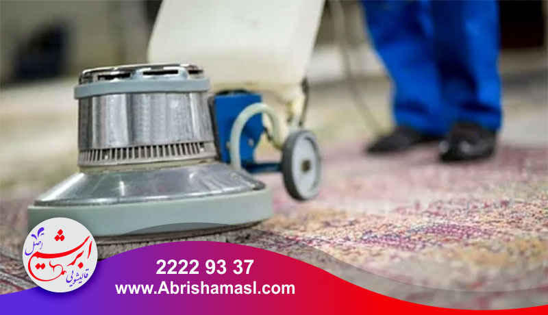 ویژگی های قالیشویی