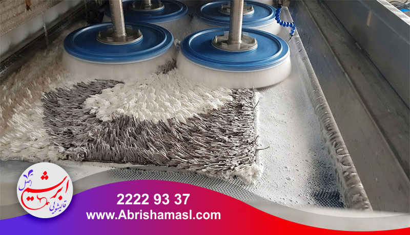 قالیشویی اکباتان