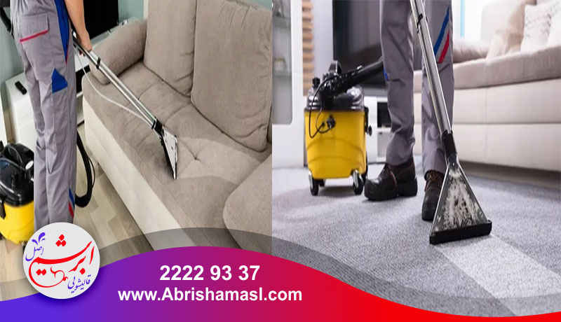 آشنایی با خدمات قالیشویی