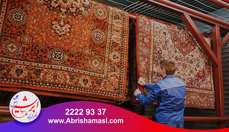 خدمات قالیشویی آنلاین