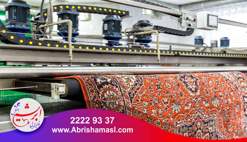 شستشوی قالی در قالیشویی دولت