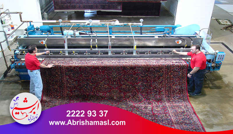خدمات قالیشویی ابریشم اصل در الهیه