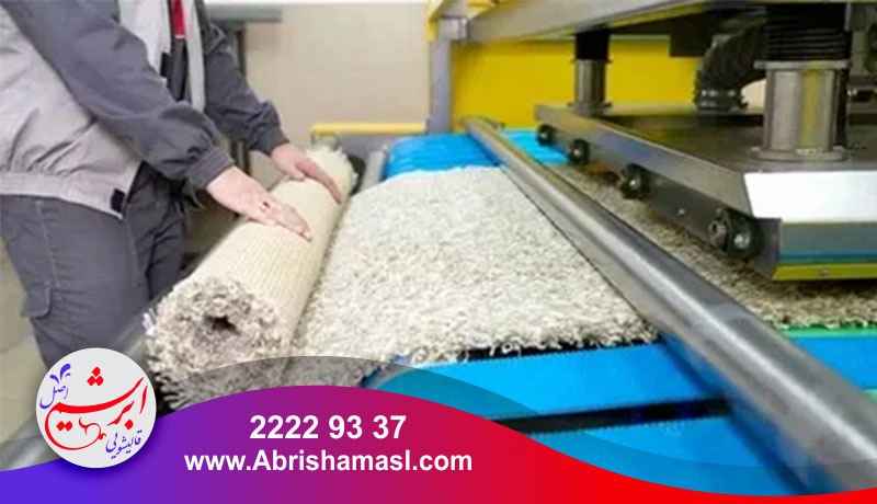 قالیشویی مجیدیه
