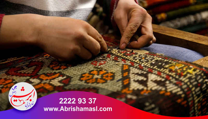 رفو فرش در میدان توحید