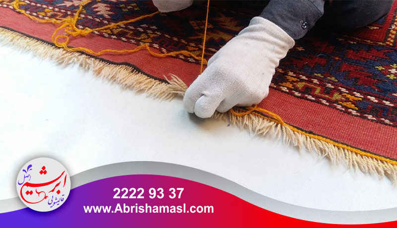 خدمات قالیشویی اوین 
