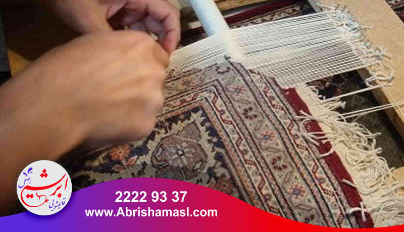 تکنیک ‌ها و فناوری ‌های نوین در مرمت فرش ‌های دستباف