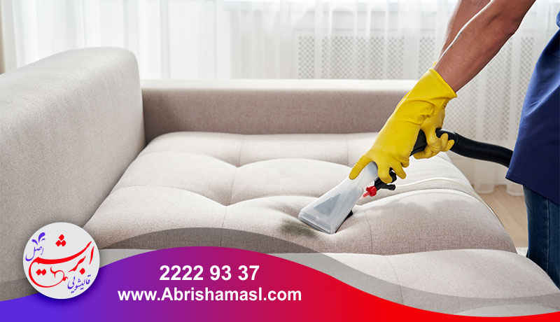 انواع روش های مدرن شستشوی مبل 