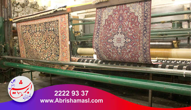 شستشوی اتومات فرش در قالیشویی ونک