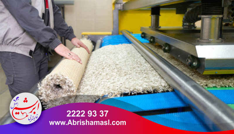 مجوزهای تاسیس قالیشویی 