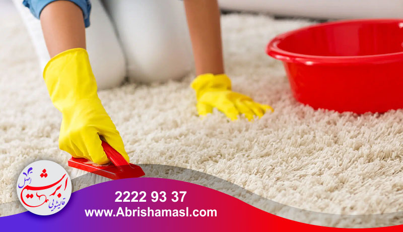 روش استفاده و تهیه شامپو فرش خانگی