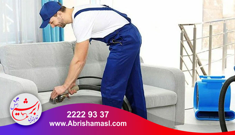 انتخاب شوینده ایمن و موثر برای شستشوی مبل