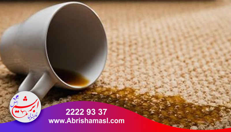 پاک کردن لک از روی فرش