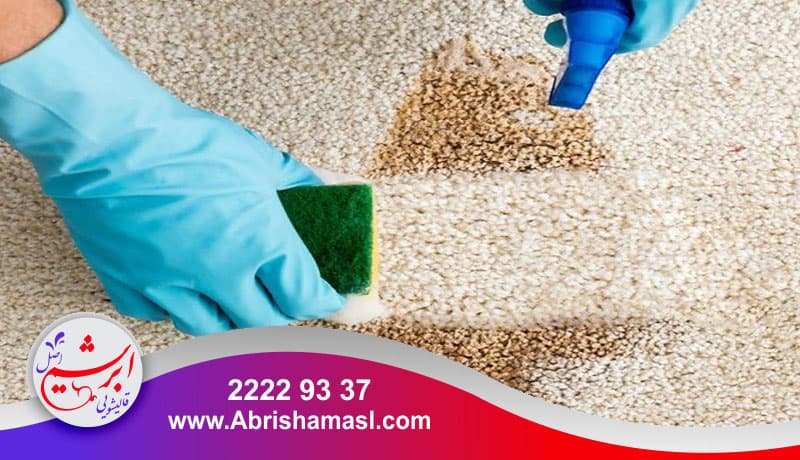 آسیب های مواد شوینده ای که به فرش وارد میشود