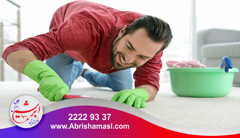 مشکلات بزرگ شستشوی موکت در منزل